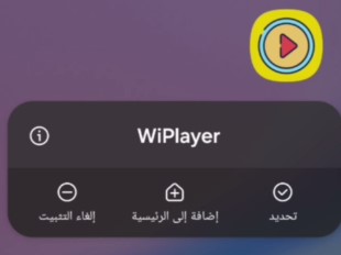 Capture d’écran 2025-11-03 205324